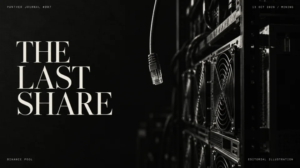 PANTHER JOURNAL #007: conceptual monochrome mining servers and a disconnected network cable, titled THE LAST SHARE.